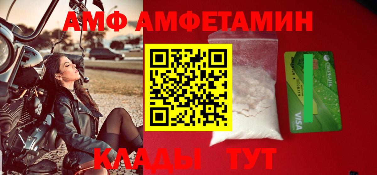 Бутират Осинники