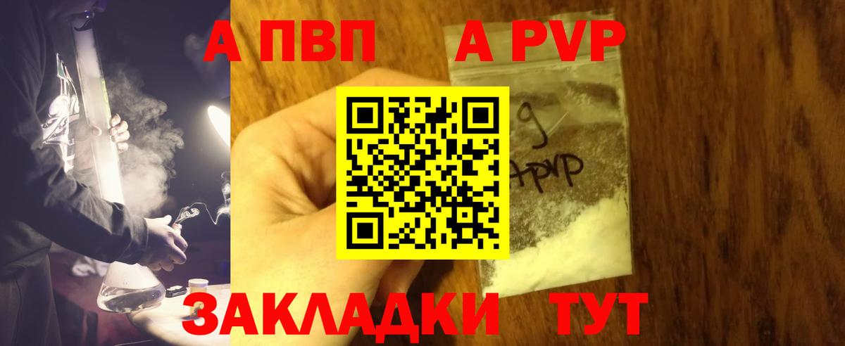 Осинники  А ПВП VHQ  Вход с VPN  Alpha PVP  Alfa_PVP мука  наркотики  Alpha PVP СК КРИС 