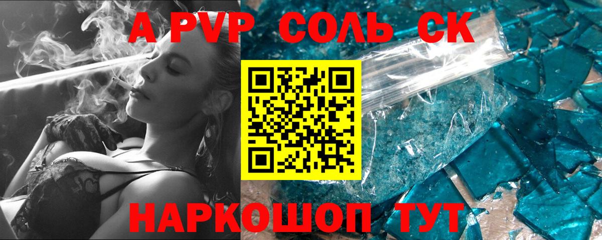 Каннабис  Гашиш  Кокаин  МЕТ  Меф МЯУ МЯУ кристаллы  Осинники  Вход с VPN  Гашиш 