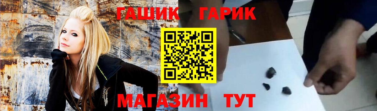Гашиш индика сатива Осинники