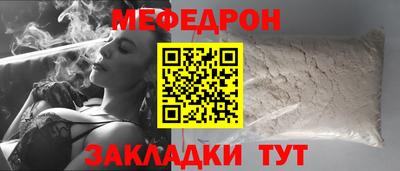 прущий лед Славянск-на-Кубани