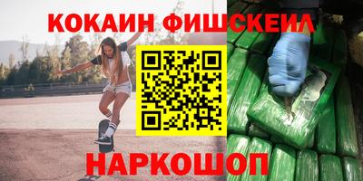 PSILOCYBIN Ставрополь