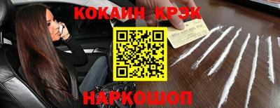 PSILOCYBIN Ставрополь