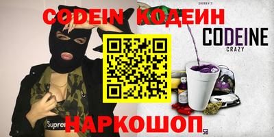 PSILOCYBIN Ставрополь