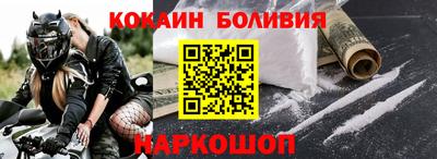 PSILOCYBIN Ставрополь
