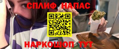 амфетамин Славгород