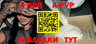 PSILOCYBIN Ставрополь