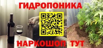 марихуана Сланцы