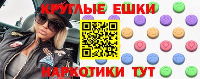 PSILOCYBIN Ставрополь