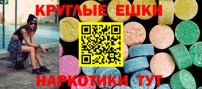 PSILOCYBIN Ставрополь