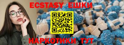 PSILOCYBIN Ставрополь