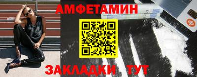 прущий лед Славянск-на-Кубани