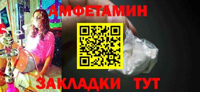 PSILOCYBIN Ставрополь