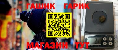 PSILOCYBIN Ставрополь