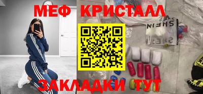 PSILOCYBIN Ставрополь