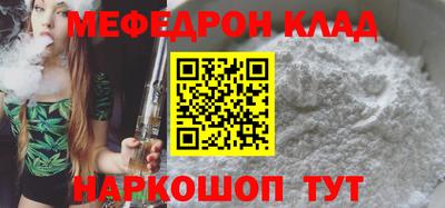 марихуана Сланцы