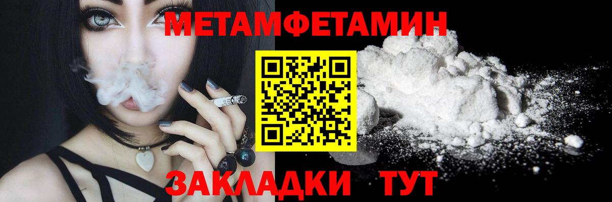 МЕТАМФЕТАМИН винт  Вход с VPN  Осинники  МЕТАМФЕТАМИН винт 