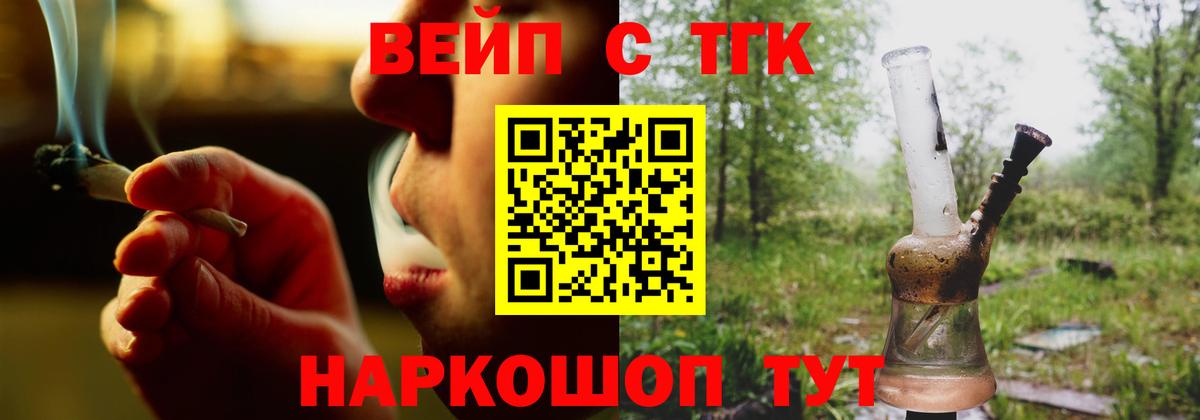 ТГК концентрат Осинники