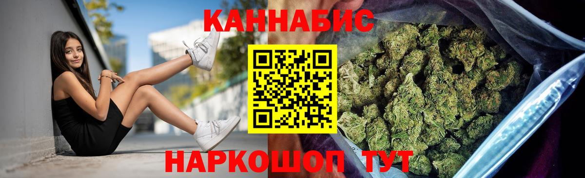 Осинники  Марихуана Amnesia  Вход с VPN  Конопля планчик  Канабис семена 
